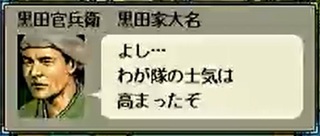 20200313kuro.jpg