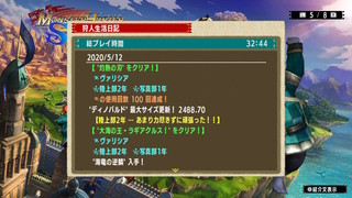 2020051221242900-2FF2ECD3DBCD8F1B42E9361E6B9E85AB.jpg