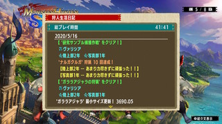 2020051620284600-2FF2ECD3DBCD8F1B42E9361E6B9E85AB.jpg