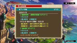 2020051921530100-2FF2ECD3DBCD8F1B42E9361E6B9E85AB.jpg