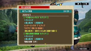 2020060322144300-2FF2ECD3DBCD8F1B42E9361E6B9E85AB.jpg