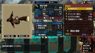 2020061021195100-2FF2ECD3DBCD8F1B42E9361E6B9E85AB.jpg