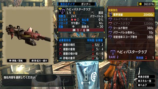 2020062700210600-2FF2ECD3DBCD8F1B42E9361E6B9E85AB.jpg