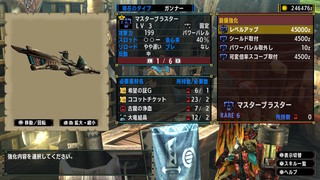 2020072820254500-2FF2ECD3DBCD8F1B42E9361E6B9E85AB.jpg