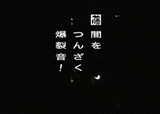 20200829su8.jpg