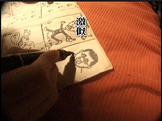 20200927su24.jpg