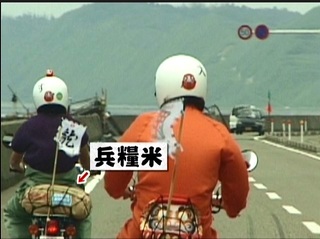 20201231su16.jpg
